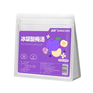 免煮酸梅汤茶包正宗老北京原材料包桂花乌梅汤茶包官方旗舰店冲饮