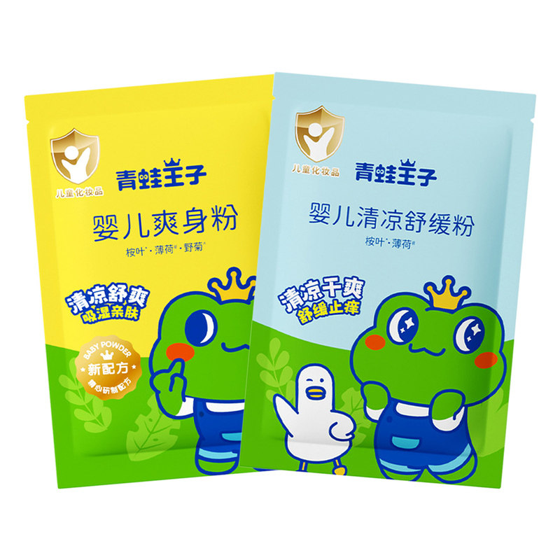青蛙王子婴儿爽身粉补充装清凉舒皮肤消毒护理（消）