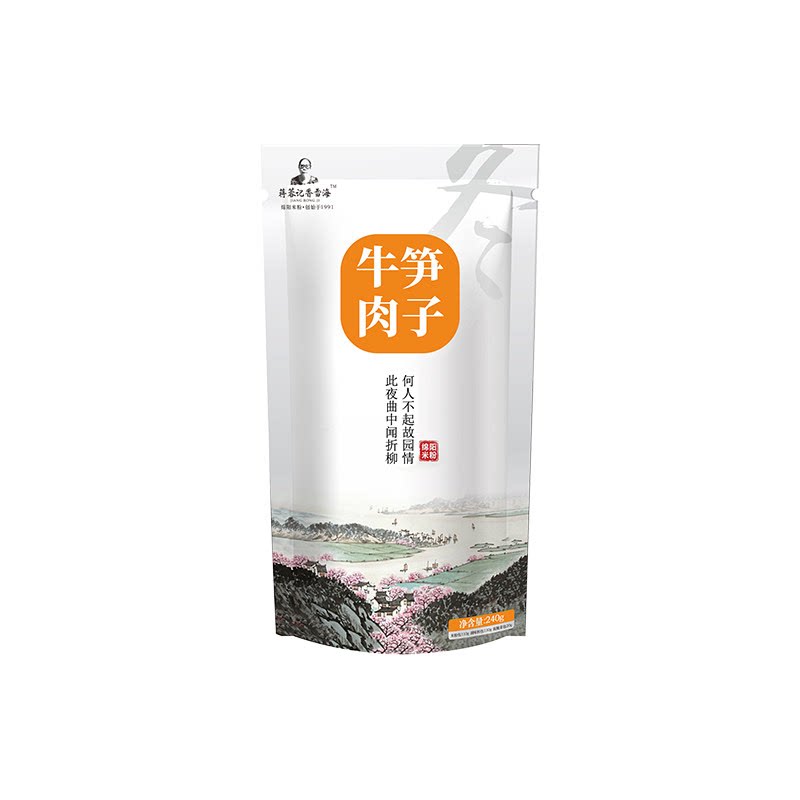 四川特产正宗蒋蓉记香雪海绵阳米线中餐厅同款 米粉8袋礼盒装