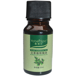 艾草精油纯艾油刮痧按摩通经络雅博尔植物精油小瓶10ml艾灸油推背