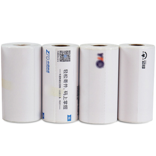 火鸡快递一联单打印纸76*130圆通中通申通韵达百世空白通用新版便携式菜鸟一联电子面单打印纸热敏纸标签纸