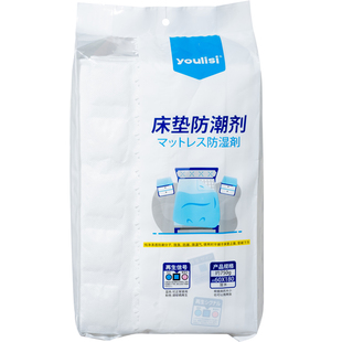 床垫干燥剂被子防潮剂家用被褥吸湿防霉包宿舍学生床上专用除湿袋