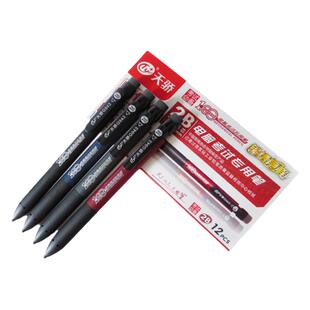 天卓天骄答题卡考试专用笔2b自动铅笔机读卡电脑涂卡笔填涂笔笔芯