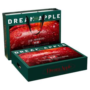 苹果礼品包装盒瑞雪阿克苏红富士冰糖心礼品盒水果盒礼盒手提定制