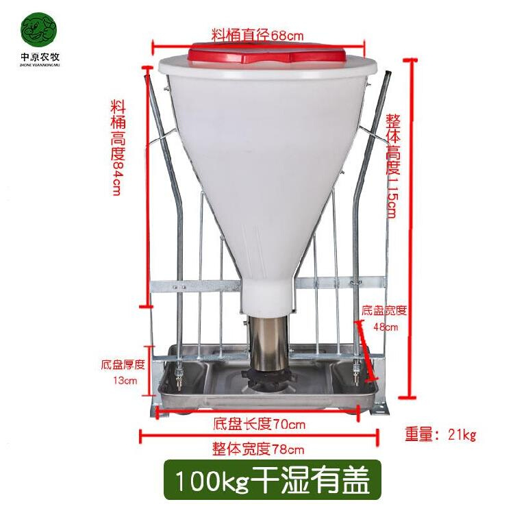 。喂养10料公斤料场漏斗塑v0桶猪槽方圆投猪30kg全自动母猪食槽。