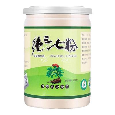 纯三七粉正品云南文山同仁堂250g