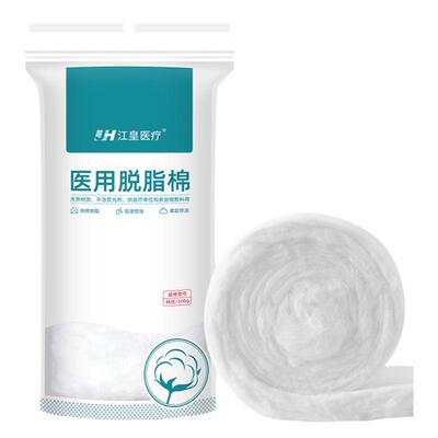 医用脱脂棉500g大包美容院消毒用