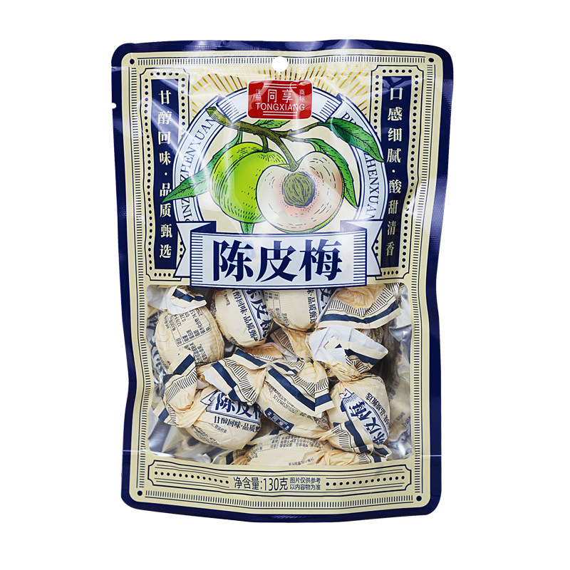 纸扭纸包陈皮梅嘉应子柠檬梅