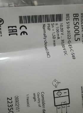 议价全新BALLUFF BES00L5  BES 526-3022-G-E5-C-S49 接近感测器