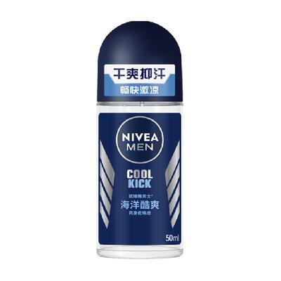 妮维雅海洋香型清爽男士止汗露