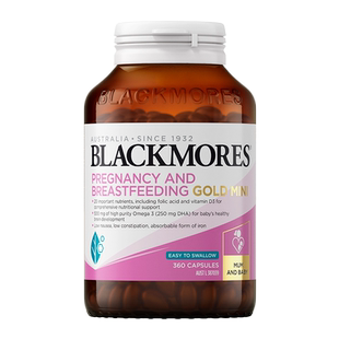 澳佳宝BLACKMORES孕哺黄金营养素迷你胶囊360粒叶酸专用官方