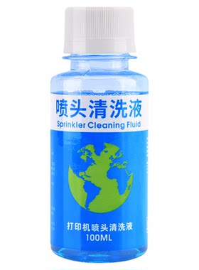 瑞鑫适用打印机喷头清洗液