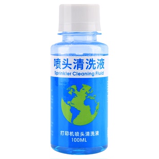 瑞鑫适用canon佳能/爱普生/兄弟/惠普打印机喷头清洗液清洗专用工具打印头清洗剂器喷墨连供g2800墨盒墨头
