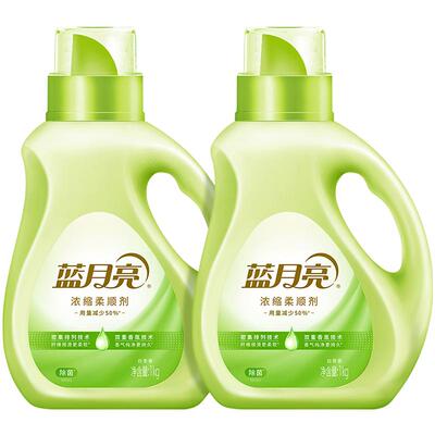 蓝月亮浓缩衣物柔顺剂1kg×2瓶