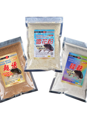 钓鱼雪花粉大片膨化马铃薯粉超诱轻麸状态粉鲫鱼鲤鱼基础散炮伴侣