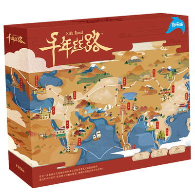 亲子桌游丝绸之路yaofish7岁+