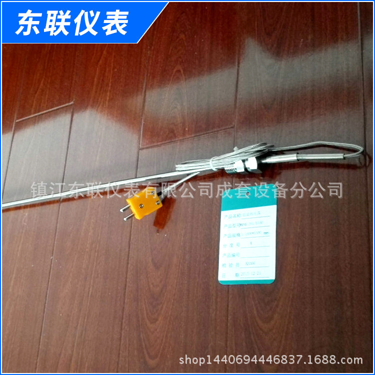 东联供应手持式热电偶大手柄铝水温度探头K型铠装热电偶