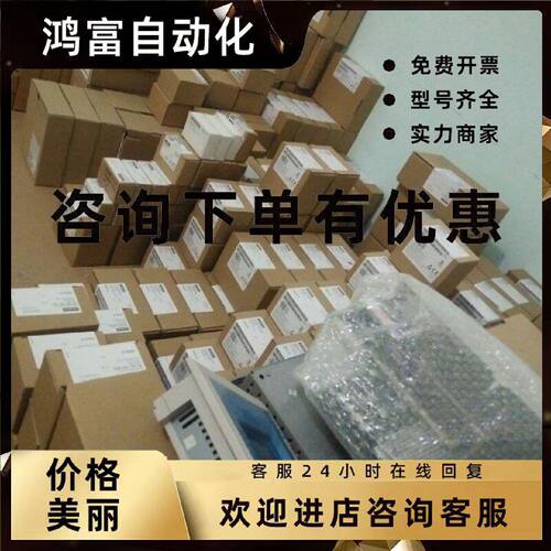 议价正品6SL32240BE211UA0西门子G120变频器6SL3224-0BE21-1UA0