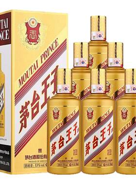 茅台金王子500ml*6整箱高度白酒
