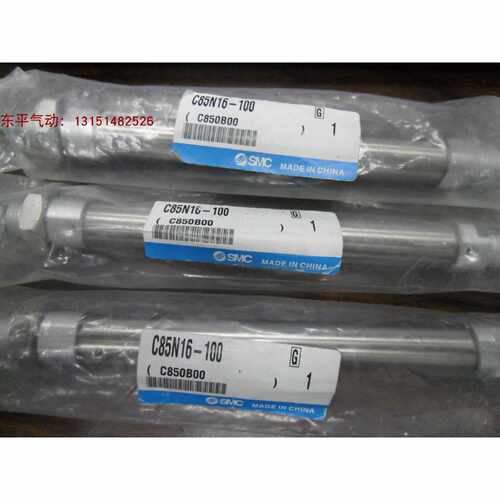 议价全新原装SMC正品气缸CD85N20-50C-B,CD85N16-100,CD85F16-60-
