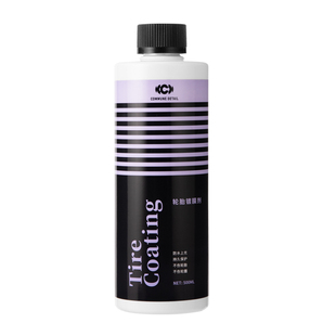 汽美公社|轮胎镀膜剂橡胶塑料上光增亮增黑抗污持久疏水防水蜡