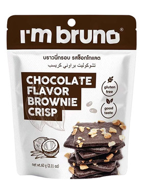 I'mbruno巧克力味脆皮布朗尼