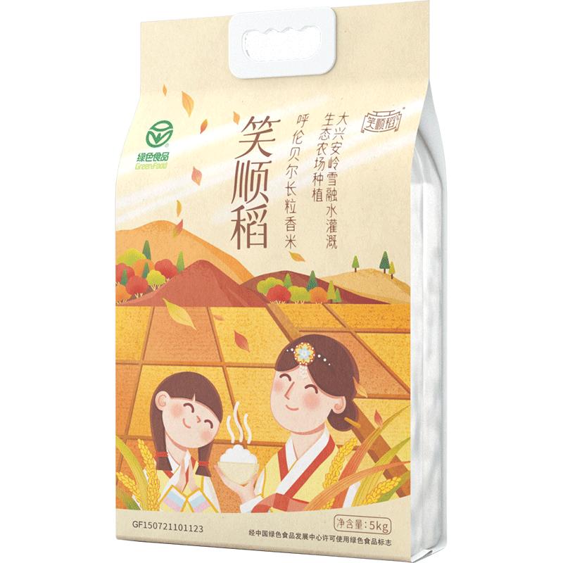 笑顺稻有机肥呼伦贝尔长粒香米