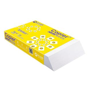 A4白纸草稿纸100张画画纸打印纸70g复印纸办公用纸学习用纸草稿纸