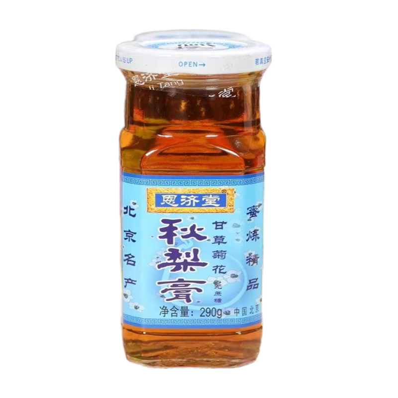 四瓶恩济堂秋梨膏北京特产