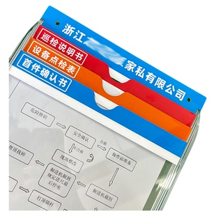 A4透明亚克力资料架多层摆放架设备点检表首件表报表箱文件收纳盒
