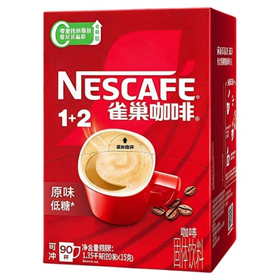 雀巢速溶咖啡原味90条装提神