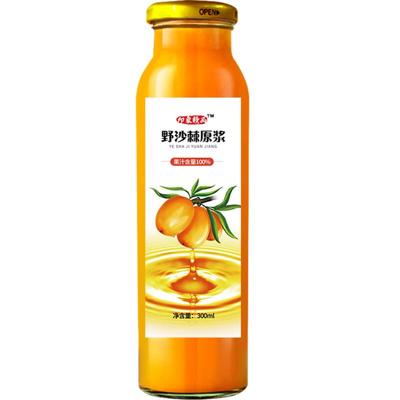 10瓶装沙棘原浆果汁原汁内蒙沙棘汁原浆官方正品旗舰店含果油籽油