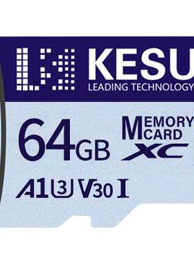 科硕/KESU高速内存卡TF卡128G