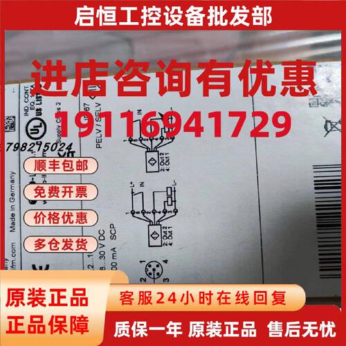 议价德国IFM易福门O1D105 O1D106 O1D155 O1D405 O5D100 O5D150