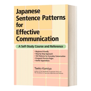 英文原版 Japanese Sentence Patterns for Effective Communication 有效交际的日语句型 英文版 进口英语原版书籍