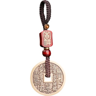 兴道阁道家黄铜山鬼花钱吊坠后天八卦纯铜钱古币车钥匙挂件男真品