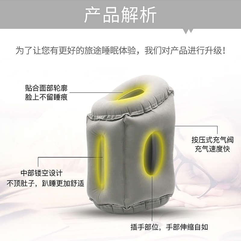 旅行出差趴睡枕充气抱枕长途飞机枕坐车午休睡觉神器旅游用品