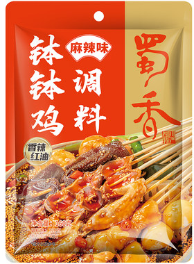 蜀香麻辣味钵钵鸡调料麻辣烫料包火锅底料冷锅串串配料藤椒香辣