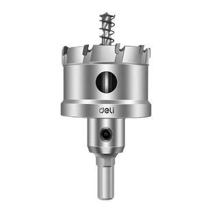 得力合金开孔器不锈钢专用钻头金属厚铁板铝合金扩孔器打孔开口器