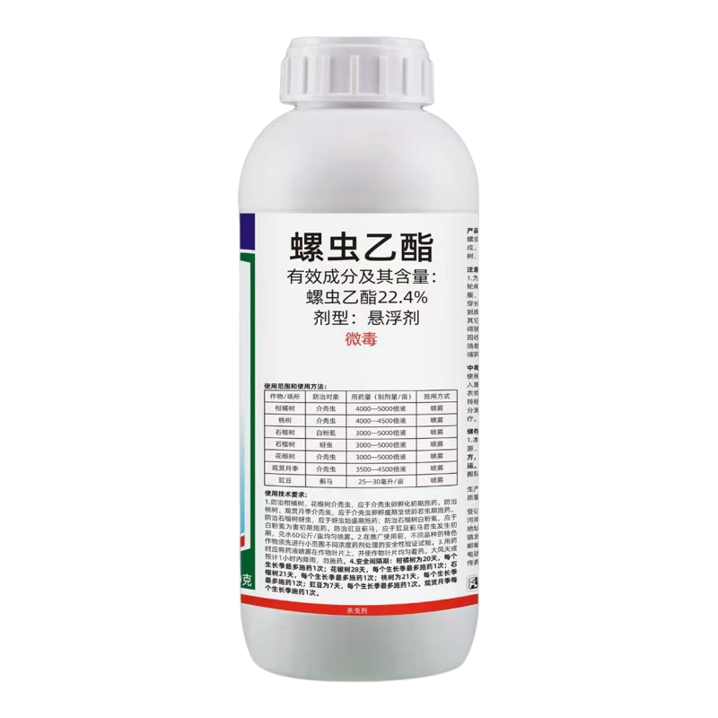 螺虫乙酯蚧壳虫蚜虫蓟马红蜘蛛梨杀虫剂