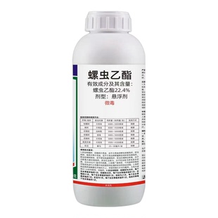 螺虫乙酯杀虫剂蚧壳虫蚜虫蓟马红蜘蛛梨木虱果树蔬菜植物月季花卉