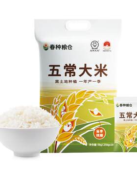 独立锁鲜装口感软糯香甜