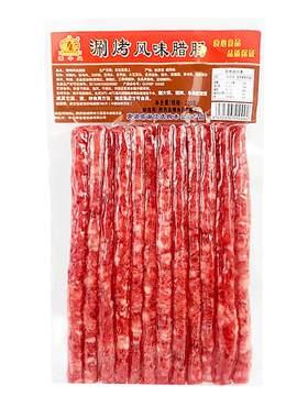 圃中皇涮烤风味腊肠200g非即食