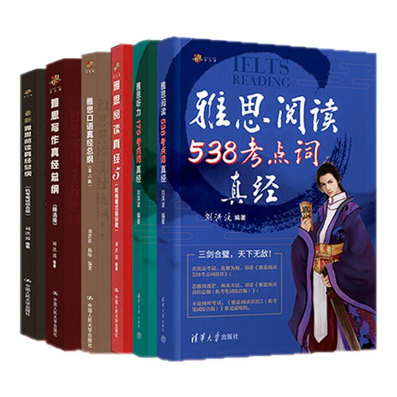 学为贵官方正版保证假一赔十