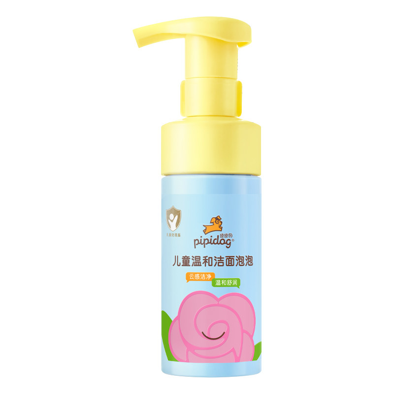 儿童护肤品专用洗面奶保湿舒缓