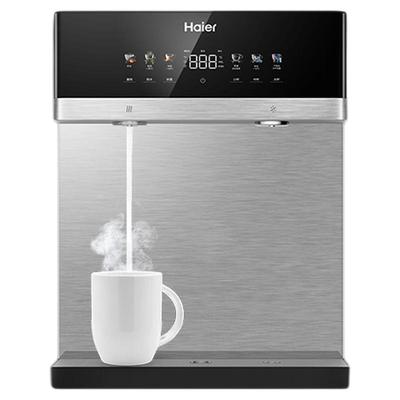 海尔麦浪管线机加热冰热一体厨房壁挂净水器家用饮水机2571