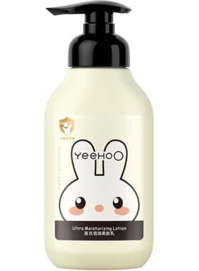 英氏婴儿桃香倍润乳液200ml