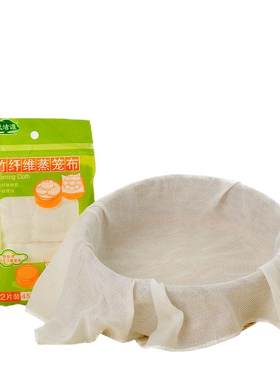 蒸笼布家用食品级不易粘蒸饭纱布