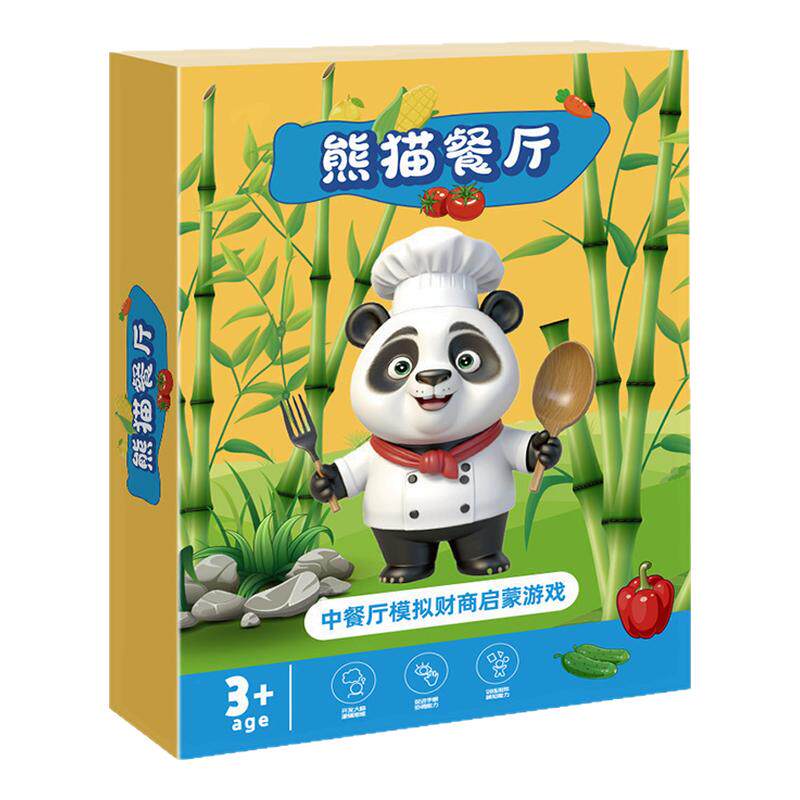 熊猫餐厅桌游模拟经营类儿童益智