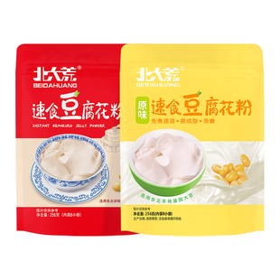 北大荒速食豆腐花粉256g豆腐脑豆花营养早餐代餐冲饮小包装